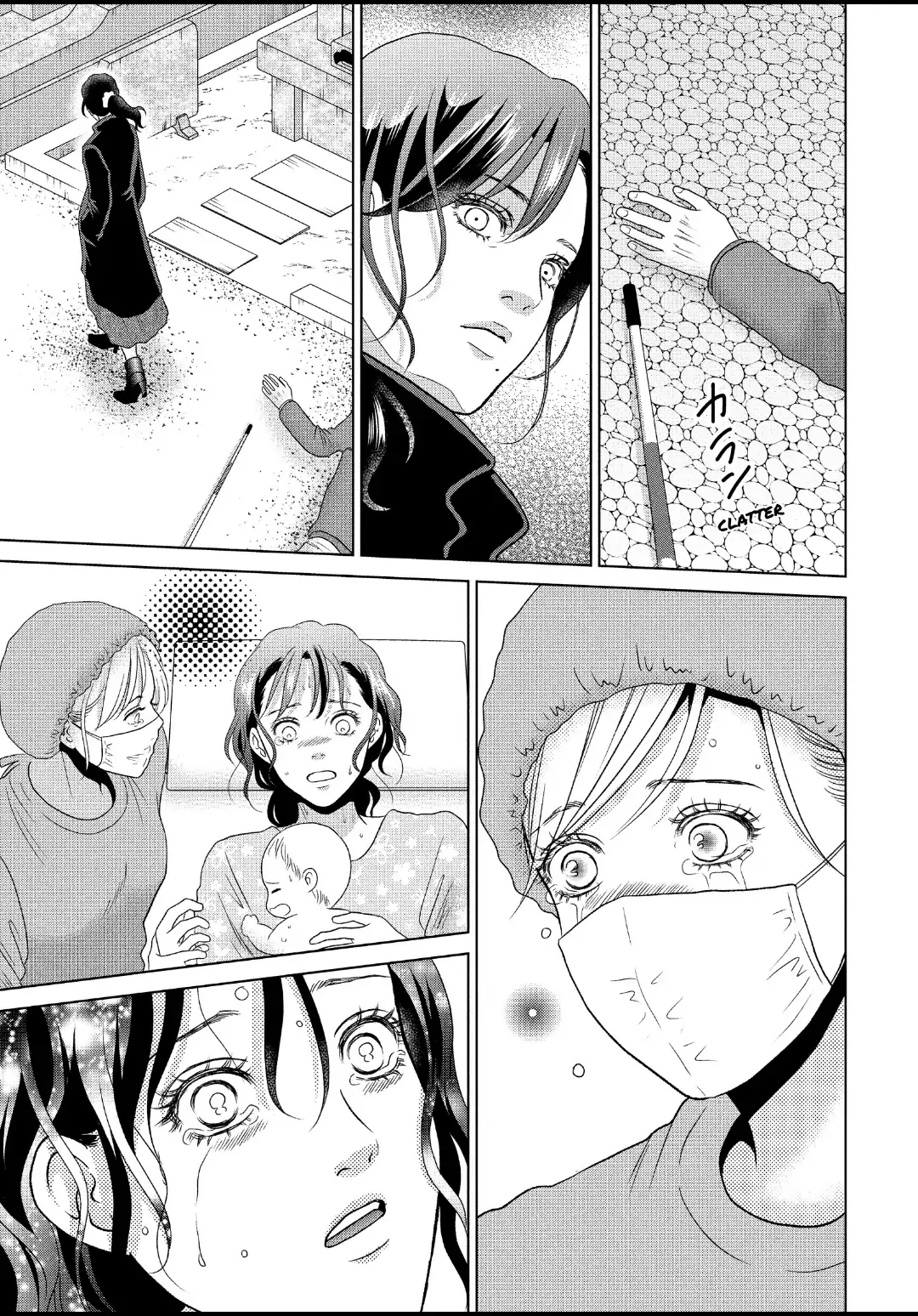 Guilty - Nakanu Hotaru ga Mi o Kogasu chapter 57 - page 14