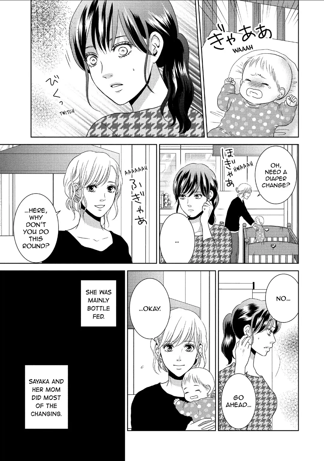 Guilty - Nakanu Hotaru ga Mi o Kogasu chapter 57 - page 16