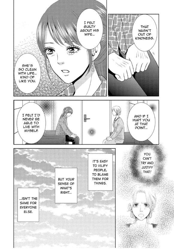 Guilty - Nakanu Hotaru ga Mi o Kogasu chapter 21 - page 12