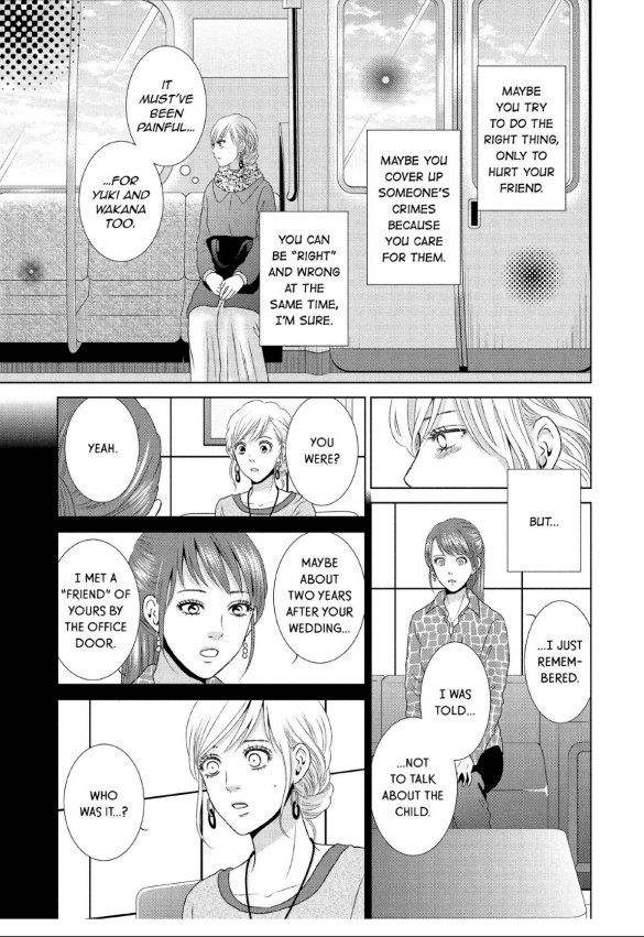 Guilty - Nakanu Hotaru ga Mi o Kogasu chapter 21 - page 13