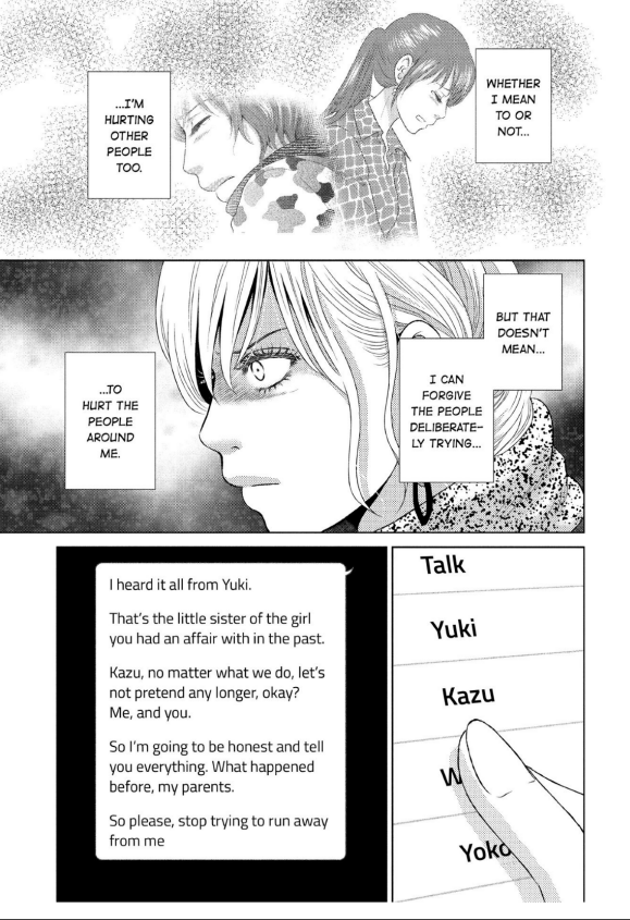 Guilty - Nakanu Hotaru ga Mi o Kogasu chapter 21 - page 15