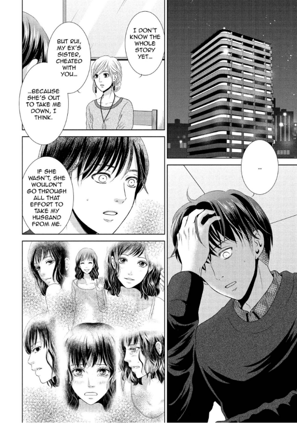 Guilty - Nakanu Hotaru ga Mi o Kogasu chapter 21 - page 16