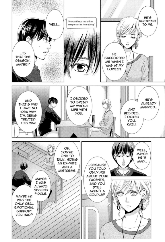 Guilty - Nakanu Hotaru ga Mi o Kogasu chapter 21 - page 18