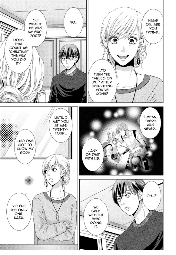 Guilty - Nakanu Hotaru ga Mi o Kogasu chapter 21 - page 19
