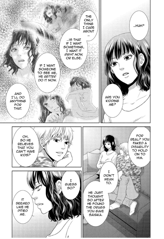 Guilty - Nakanu Hotaru ga Mi o Kogasu chapter 21 - page 25