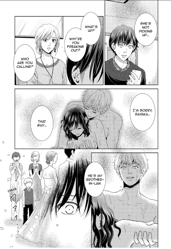 Guilty - Nakanu Hotaru ga Mi o Kogasu chapter 21 - page 29