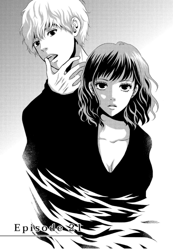 Guilty - Nakanu Hotaru ga Mi o Kogasu chapter 21 - page 3