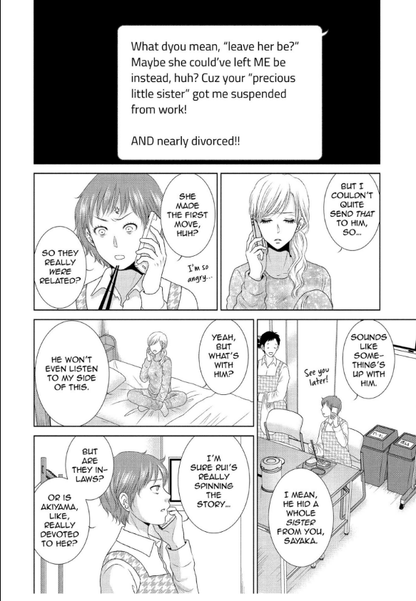 Guilty - Nakanu Hotaru ga Mi o Kogasu chapter 21 - page 4