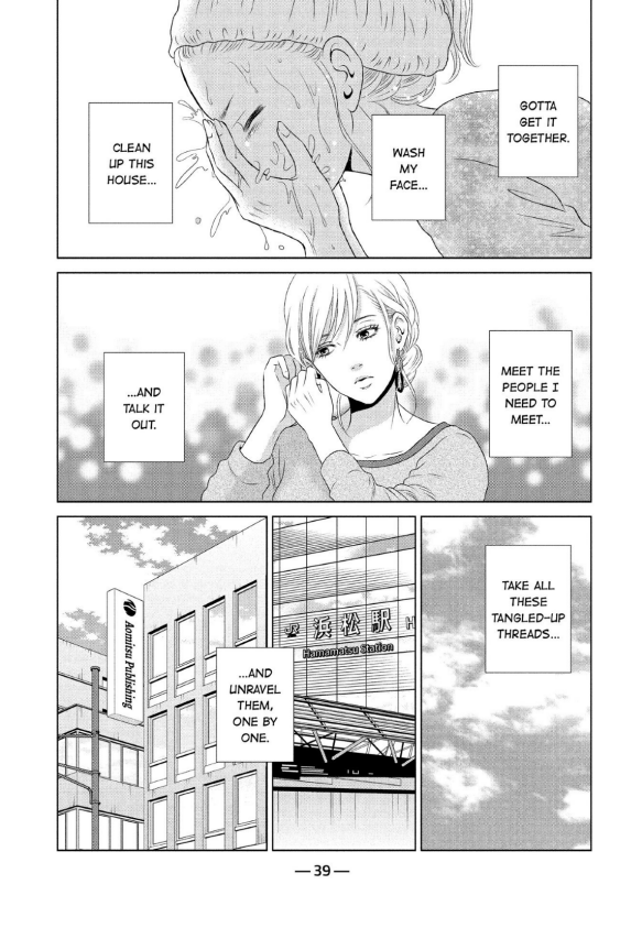 Guilty - Nakanu Hotaru ga Mi o Kogasu chapter 21 - page 7