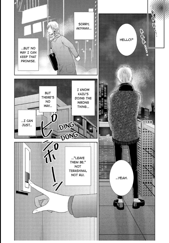 Guilty - Nakanu Hotaru ga Mi o Kogasu chapter 22 - page 10