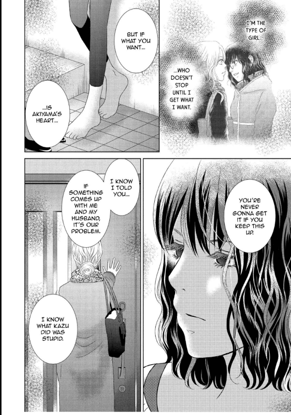 Guilty - Nakanu Hotaru ga Mi o Kogasu chapter 22 - page 14