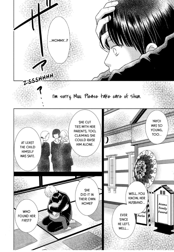 Guilty - Nakanu Hotaru ga Mi o Kogasu chapter 22 - page 20