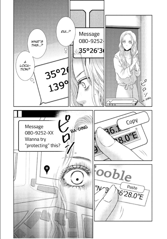 Guilty - Nakanu Hotaru ga Mi o Kogasu chapter 22 - page 22