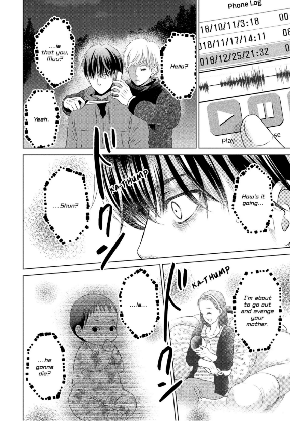 Guilty - Nakanu Hotaru ga Mi o Kogasu chapter 22 - page 26