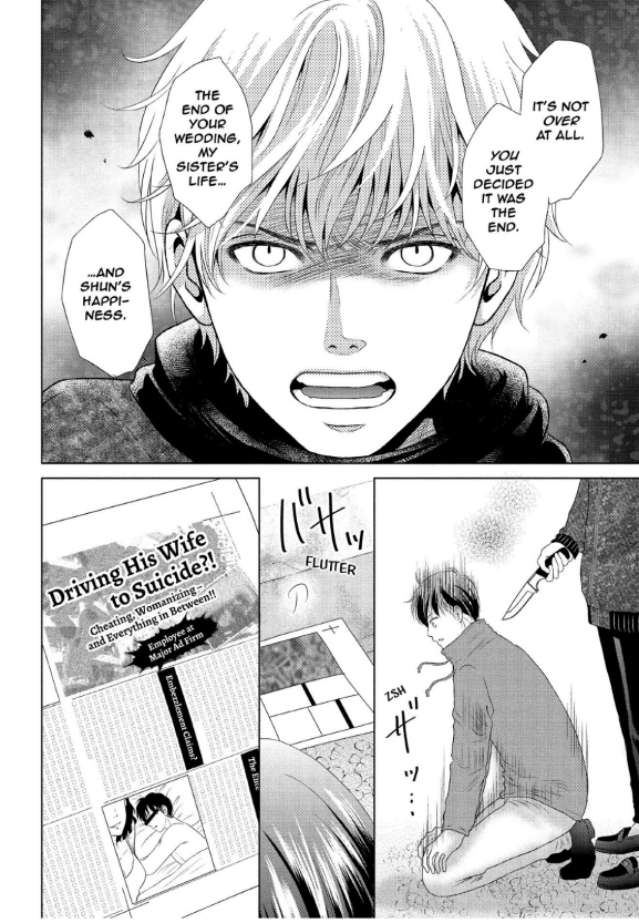Guilty - Nakanu Hotaru ga Mi o Kogasu chapter 22 - page 28