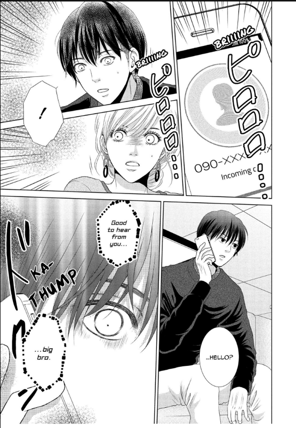 Guilty - Nakanu Hotaru ga Mi o Kogasu chapter 22 - page 3