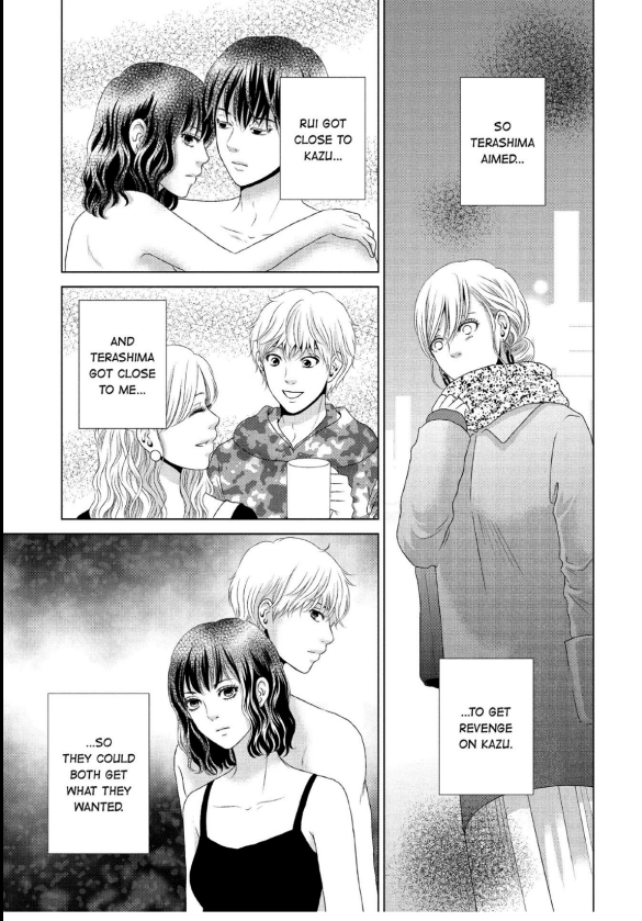 Guilty - Nakanu Hotaru ga Mi o Kogasu chapter 22 - page 7
