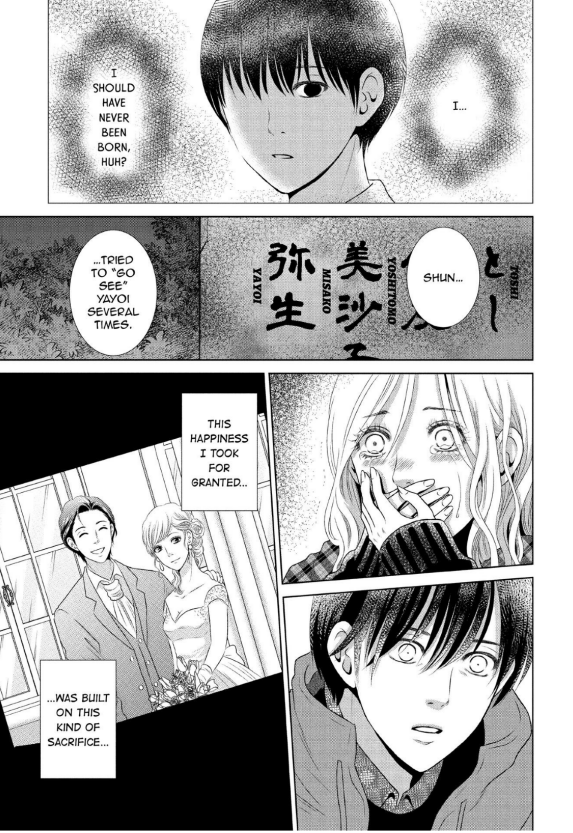 Guilty - Nakanu Hotaru ga Mi o Kogasu chapter 23 - page 11