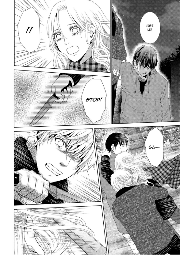 Guilty - Nakanu Hotaru ga Mi o Kogasu chapter 23 - page 12