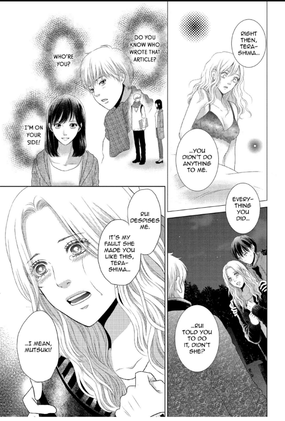 Guilty - Nakanu Hotaru ga Mi o Kogasu chapter 23 - page 21
