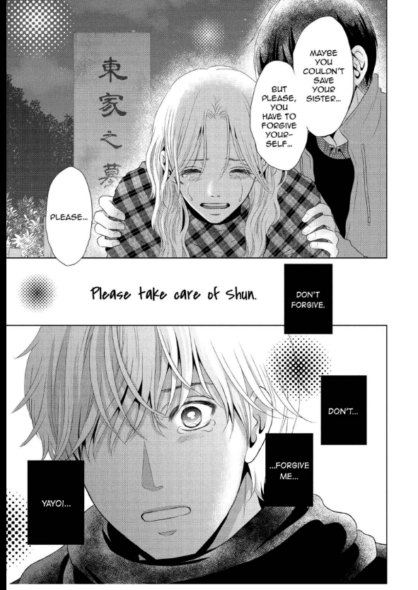 Guilty - Nakanu Hotaru ga Mi o Kogasu chapter 23 - page 23
