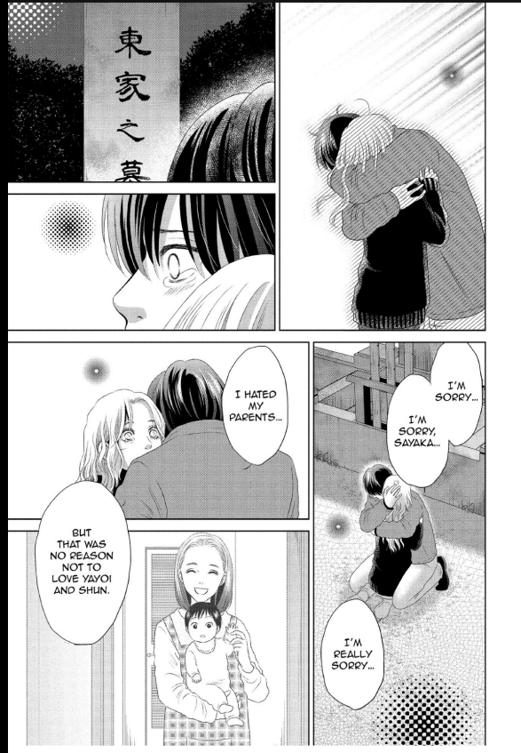 Guilty - Nakanu Hotaru ga Mi o Kogasu chapter 23 - page 25