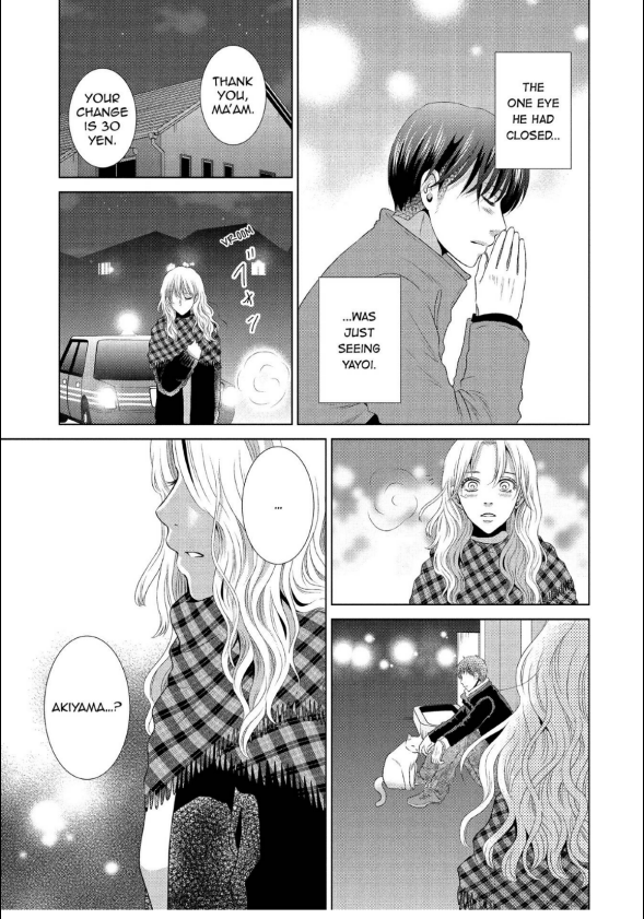 Guilty - Nakanu Hotaru ga Mi o Kogasu chapter 23 - page 29
