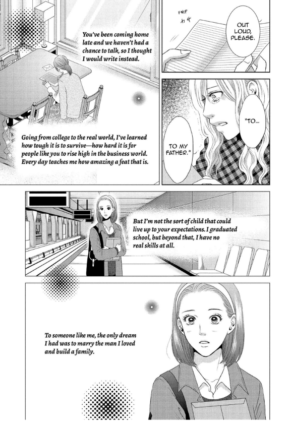 Guilty - Nakanu Hotaru ga Mi o Kogasu chapter 23 - page 5