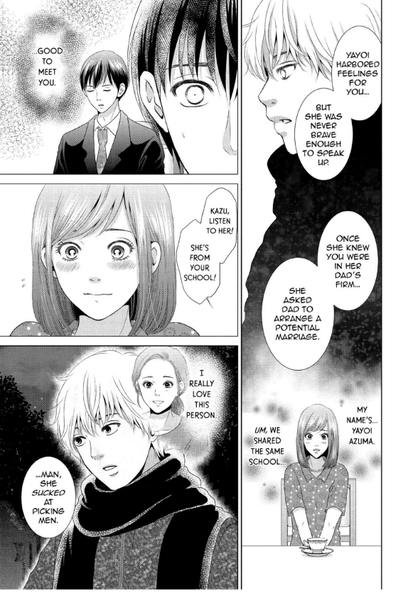 Guilty - Nakanu Hotaru ga Mi o Kogasu chapter 23 - page 7