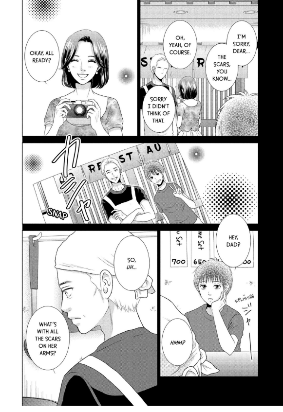 Guilty - Nakanu Hotaru ga Mi o Kogasu chapter 24 - page 10