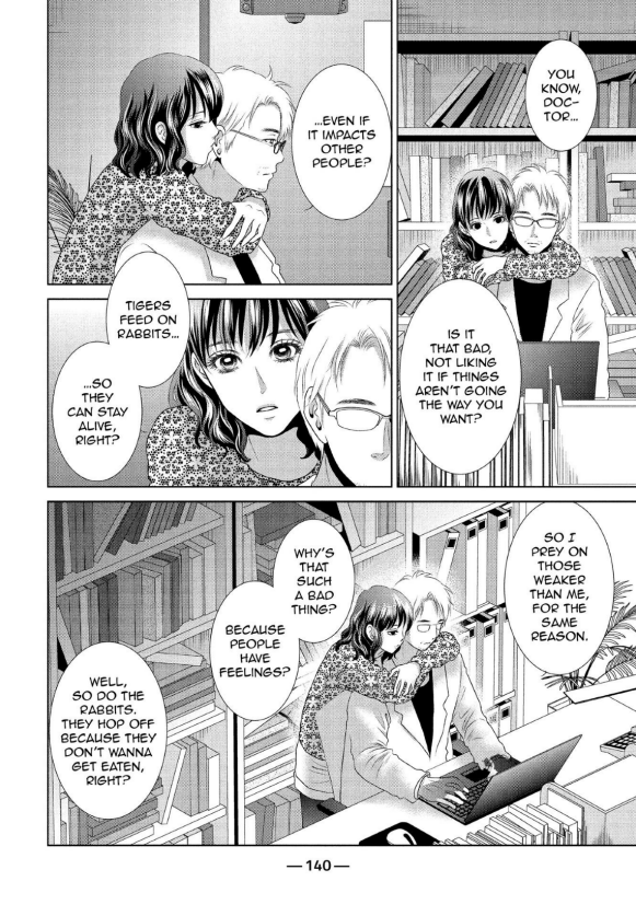 Guilty - Nakanu Hotaru ga Mi o Kogasu chapter 24 - page 12