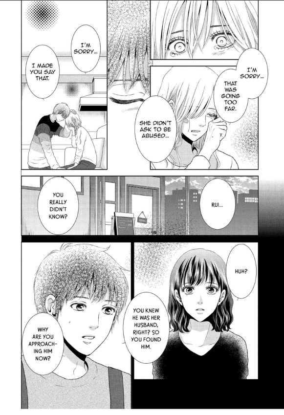 Guilty - Nakanu Hotaru ga Mi o Kogasu chapter 24 - page 20
