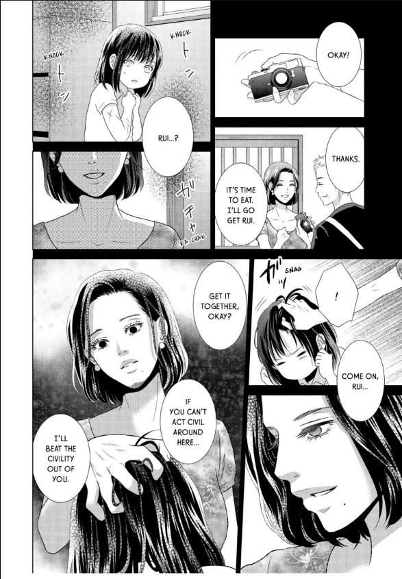 Guilty - Nakanu Hotaru ga Mi o Kogasu chapter 24 - page 24