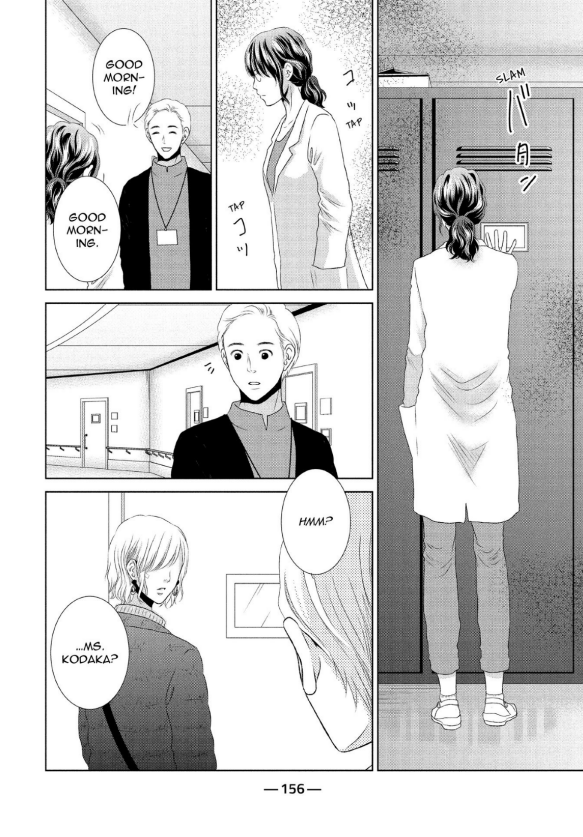 Guilty - Nakanu Hotaru ga Mi o Kogasu chapter 24 - page 28