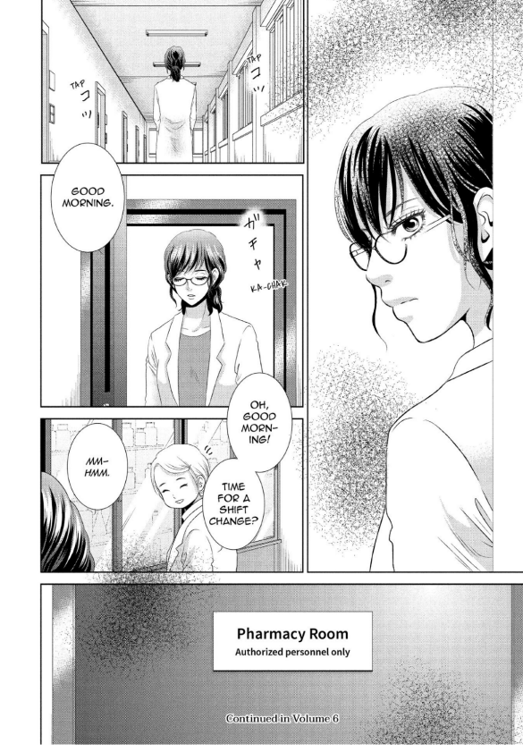 Guilty - Nakanu Hotaru ga Mi o Kogasu chapter 24 - page 30