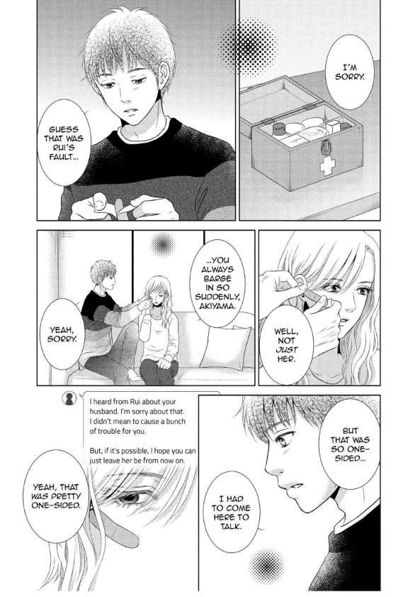 Guilty - Nakanu Hotaru ga Mi o Kogasu chapter 24 - page 3