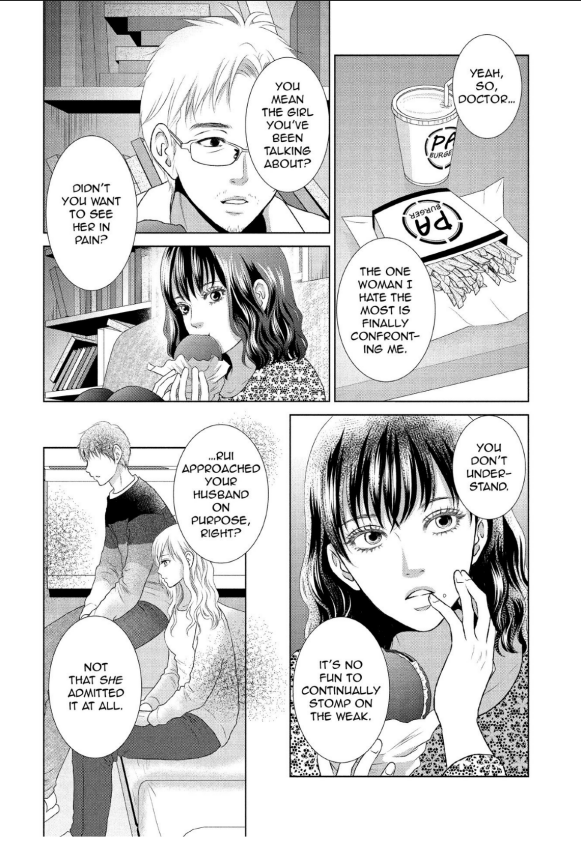 Guilty - Nakanu Hotaru ga Mi o Kogasu chapter 24 - page 6
