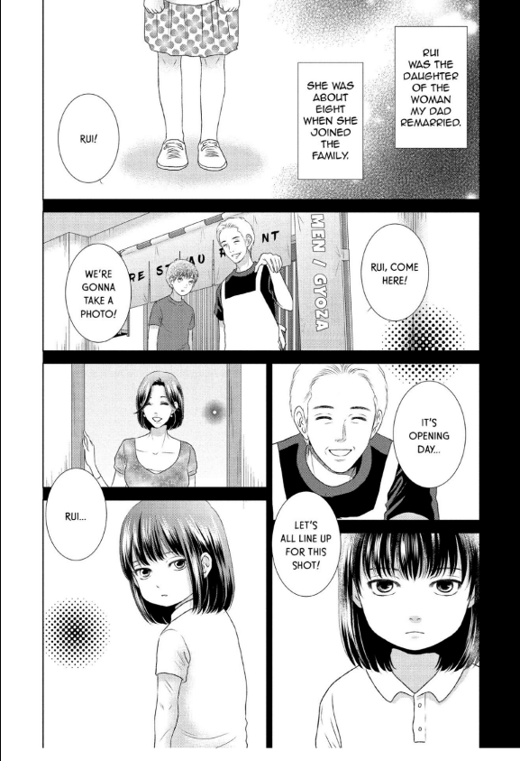 Guilty - Nakanu Hotaru ga Mi o Kogasu chapter 24 - page 8