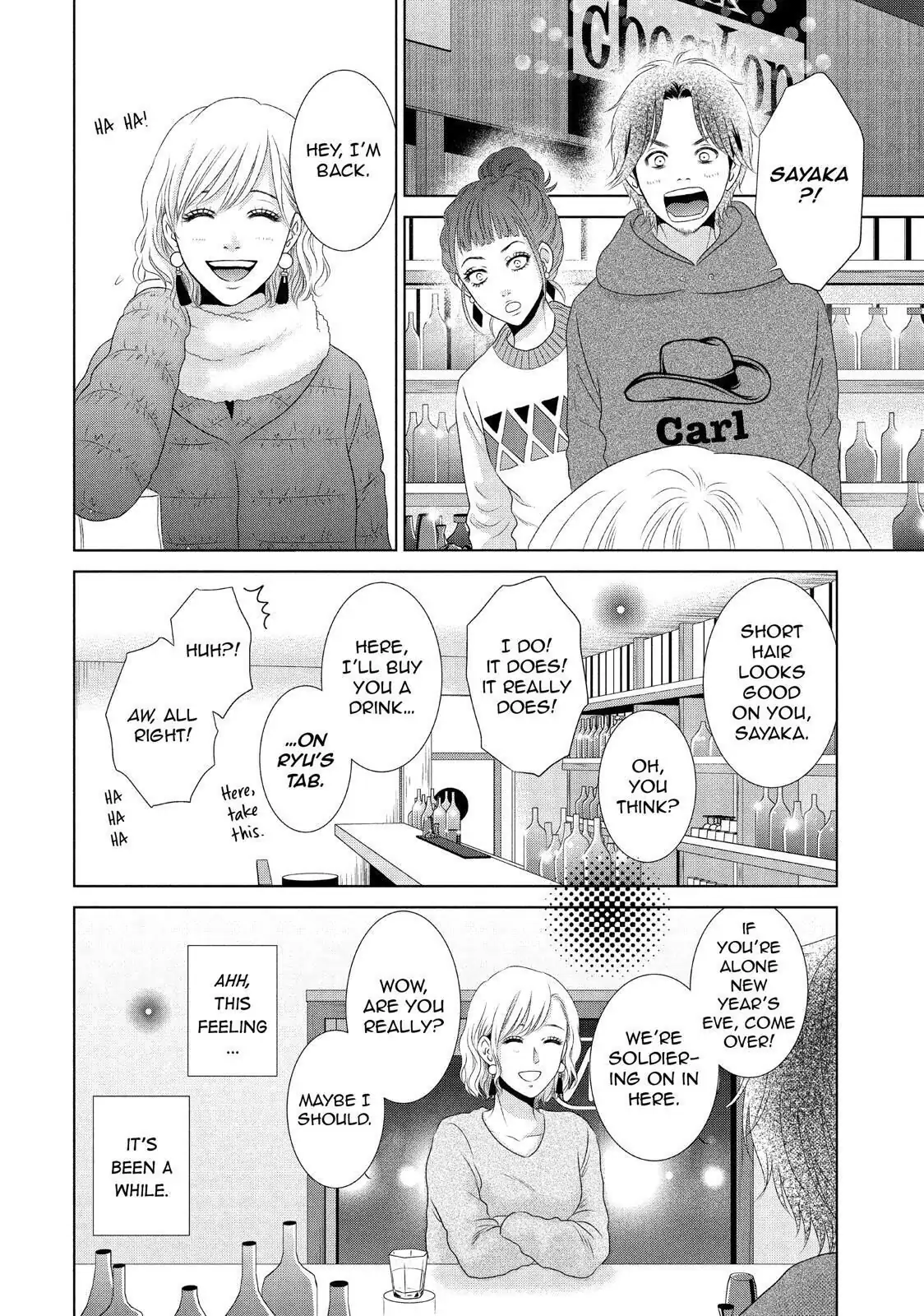 Guilty - Nakanu Hotaru ga Mi o Kogasu chapter 25 - page 13