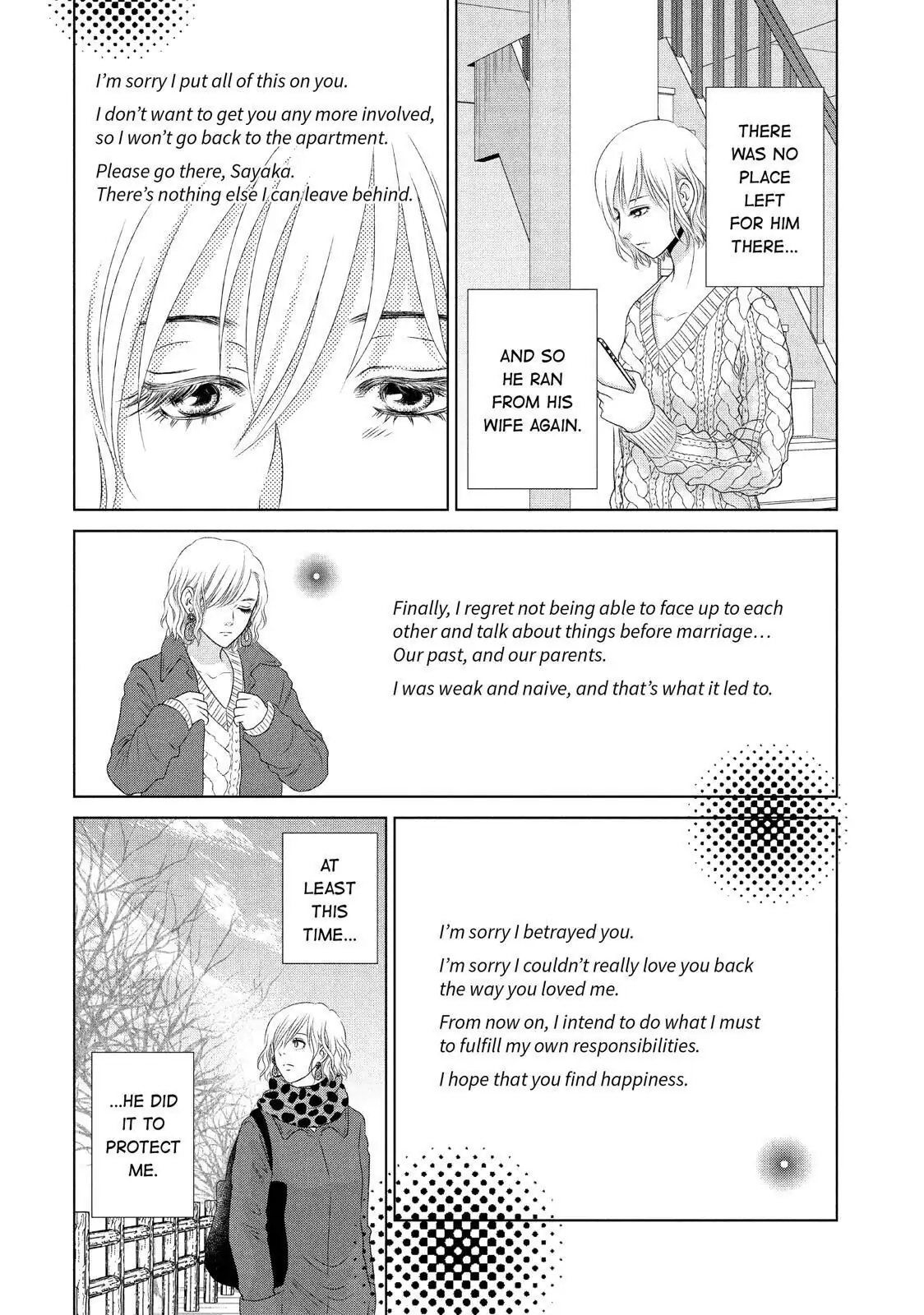 Guilty - Nakanu Hotaru ga Mi o Kogasu chapter 25 - page 15