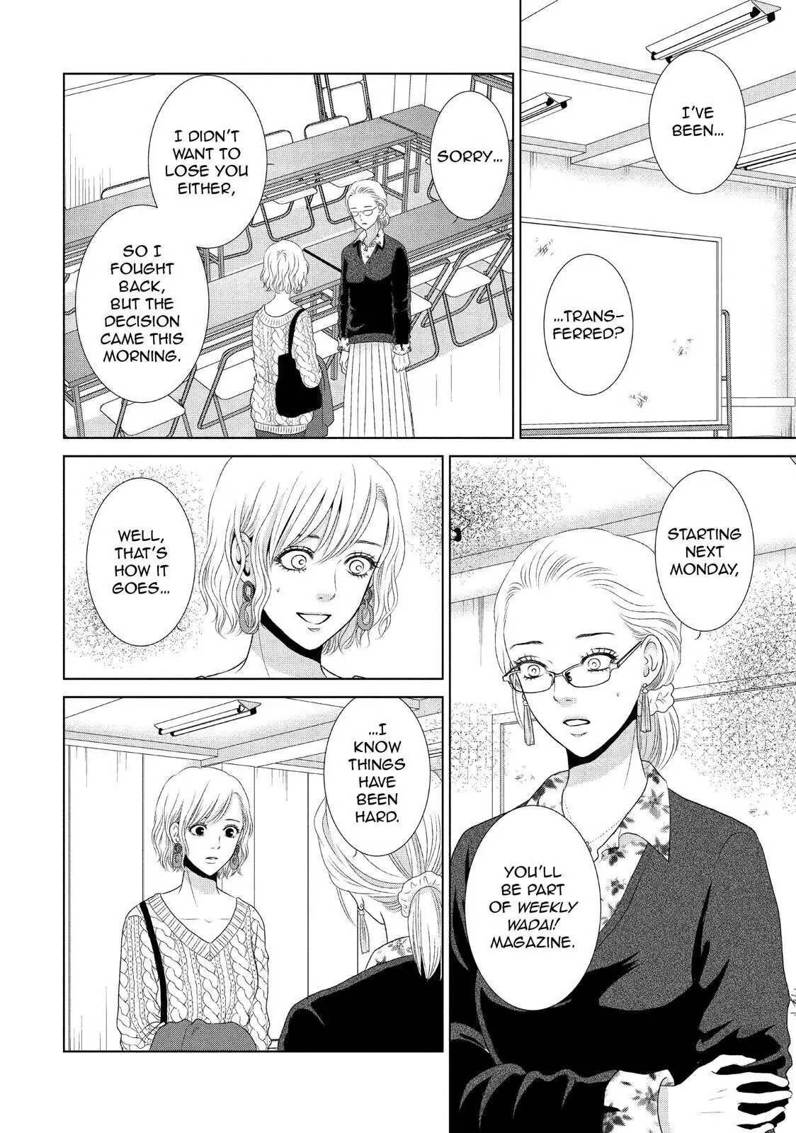 Guilty - Nakanu Hotaru ga Mi o Kogasu chapter 25 - page 17