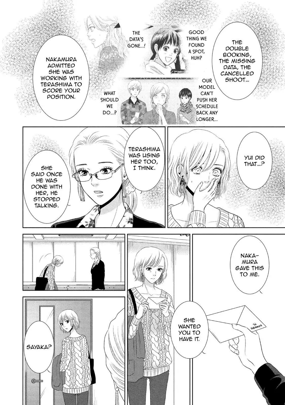 Guilty - Nakanu Hotaru ga Mi o Kogasu chapter 25 - page 19