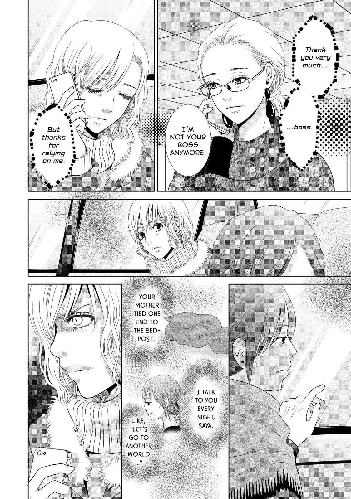 Guilty - Nakanu Hotaru ga Mi o Kogasu chapter 25 - page 33