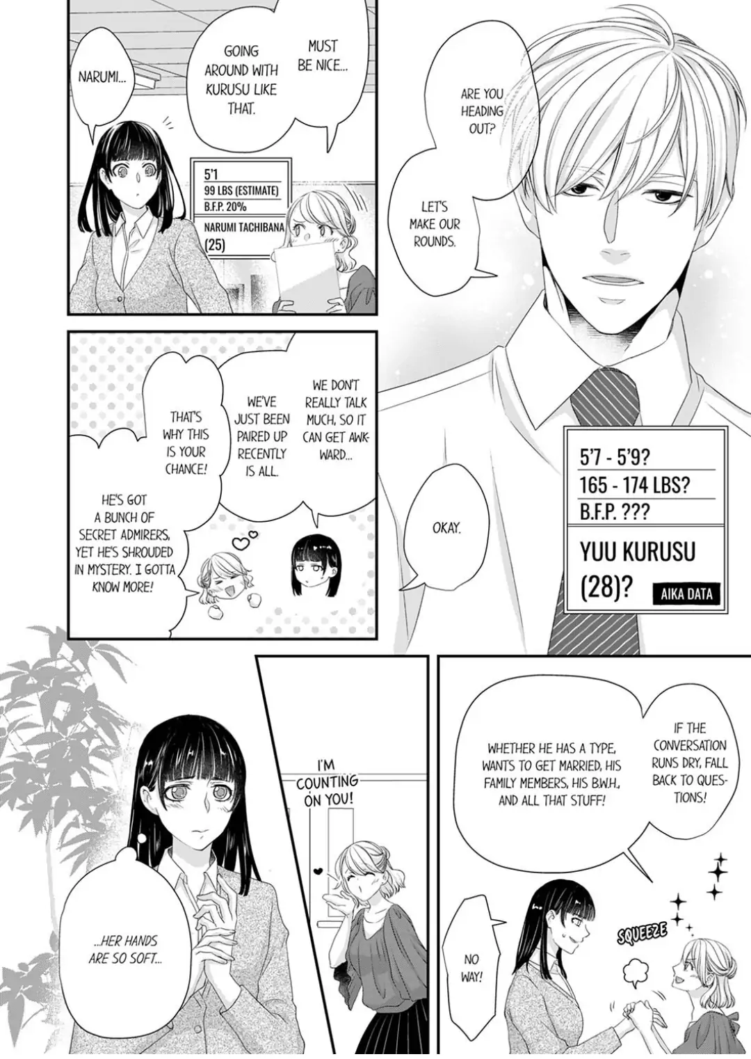 I Want to Have Normal Sex! ~Wild Sex of a Man and a Woman with Unbreakable Habits~ chapter 1 - page 4