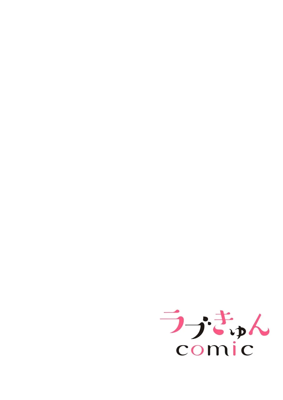 I Want to Have Normal Sex! ~Wild Sex of a Man and a Woman with Unbreakable Habits~ chapter 11 - page 2