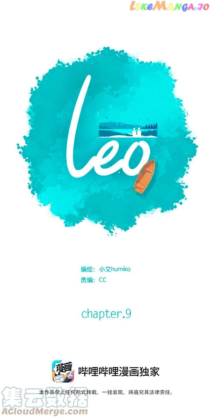 Leo - Manga Chapter 9 - page 17