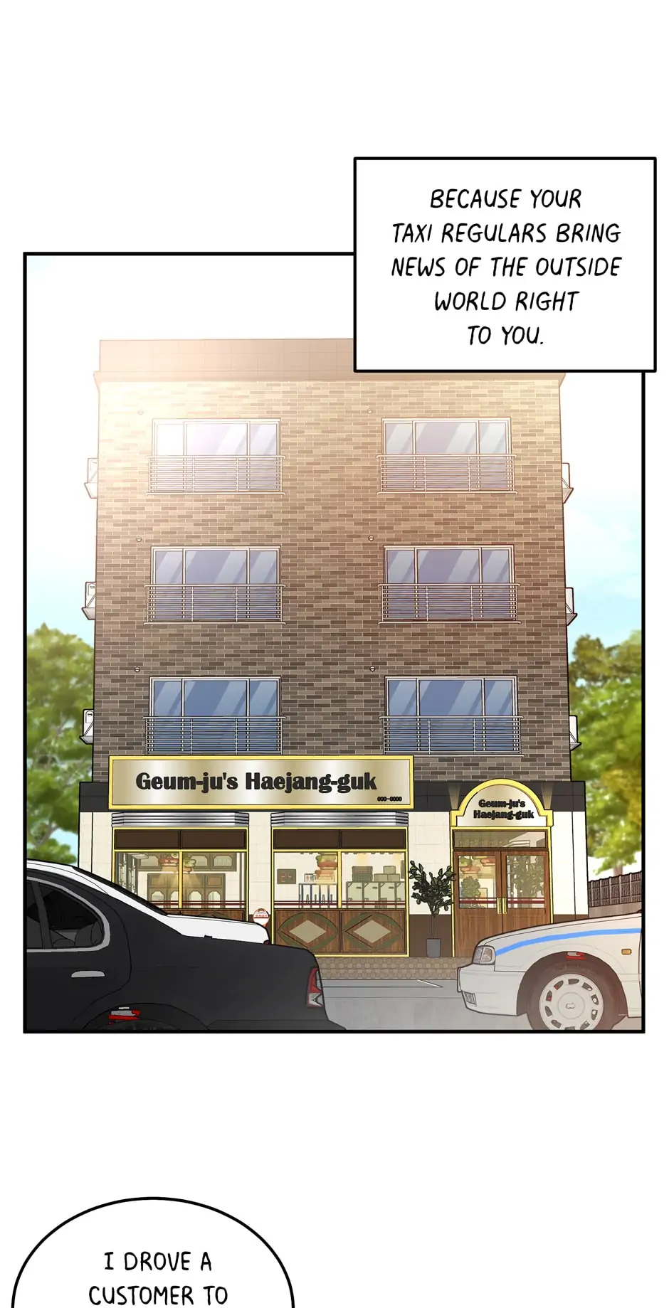 Strong Girl Geum-ju Chapter 11 - page 11