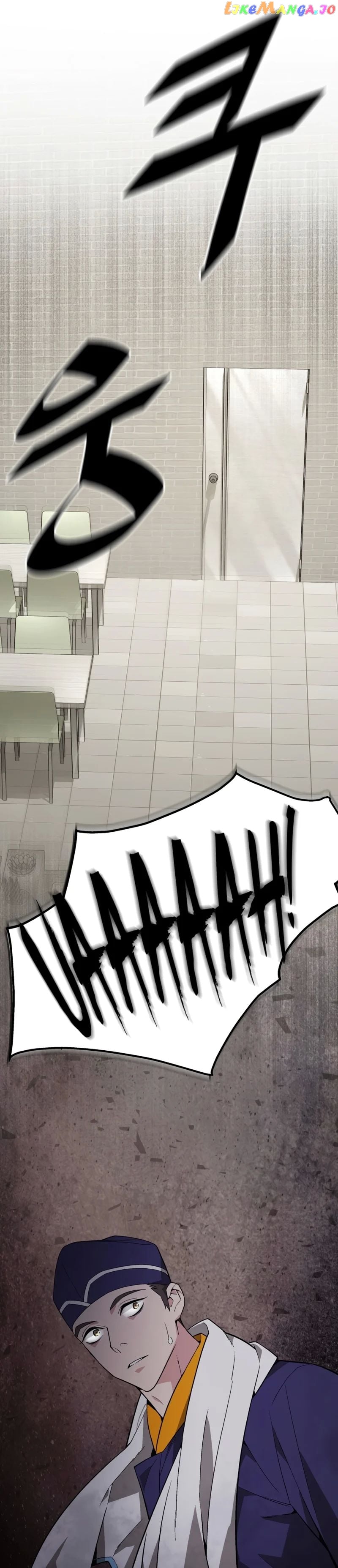 Apocalyptic Chef Awakening Chapter 1 - page 41