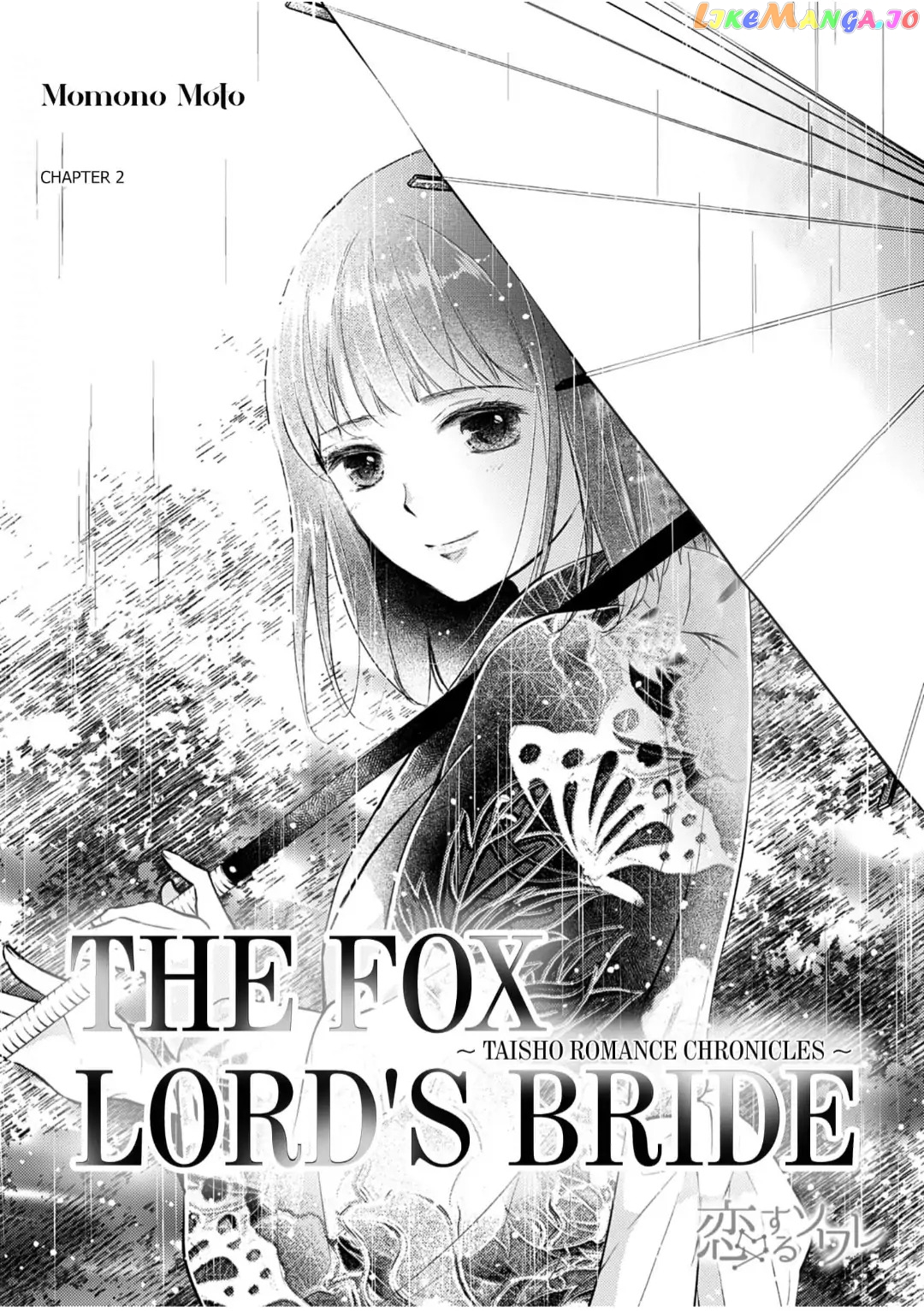 The Fox Lord's Bride ~ Taisho Romance Chronicles ~ Chapter 2 - page 1