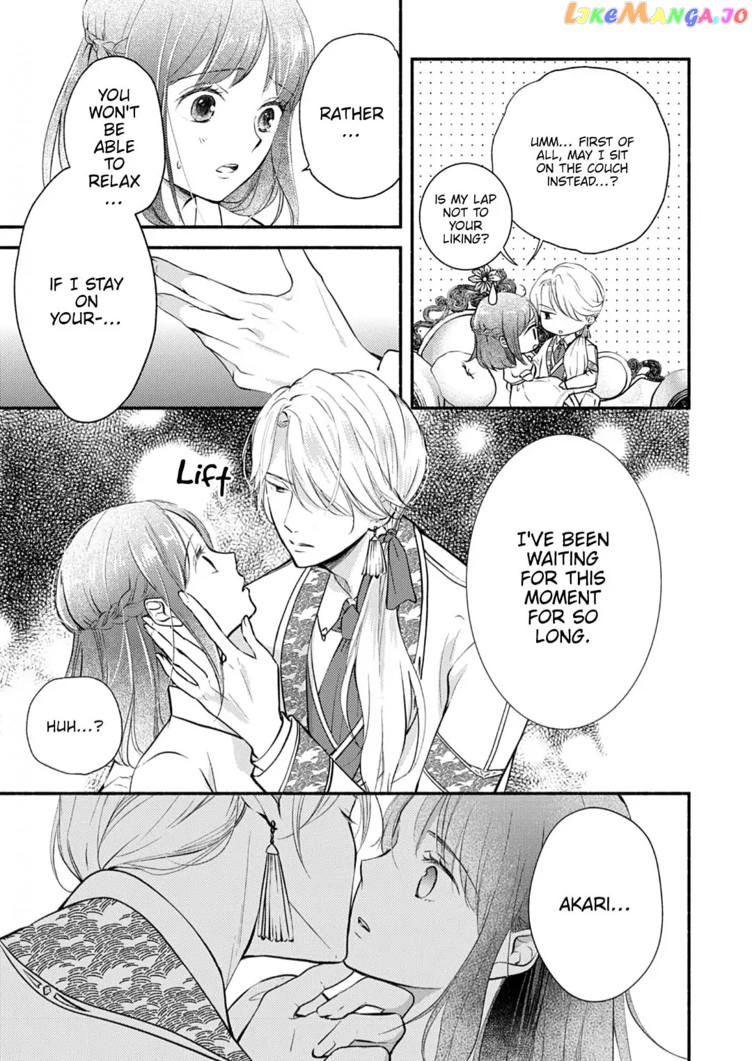 The Fox Lord's Bride ~ Taisho Romance Chronicles ~ Chapter 2 - page 9